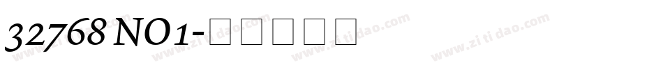 32768 NO1字体转换